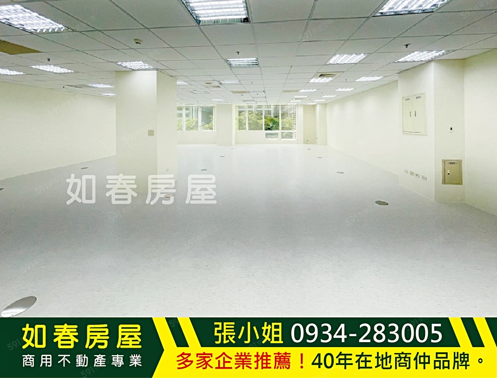 更多商辦請搜尋「台中商辦全覽網-如春房屋」,深耕台中四十年