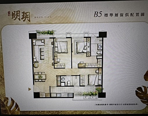 🏠【首租|湖口重劃區|京耀明玥全新社區3房含車位】 - Image 15