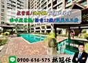 左營區-果峰街3房2廳，36.6坪