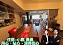 新店區-中央路3房2廳，49.6坪