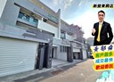 新營區-中華路3房3廳，61.1坪