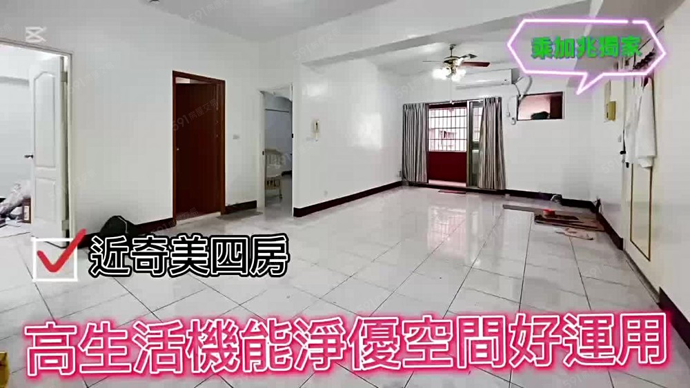 💥乘加兆帟閎💥帶您找4房含平面車位可租補優質電梯大樓 - 591租屋網 - Image 1