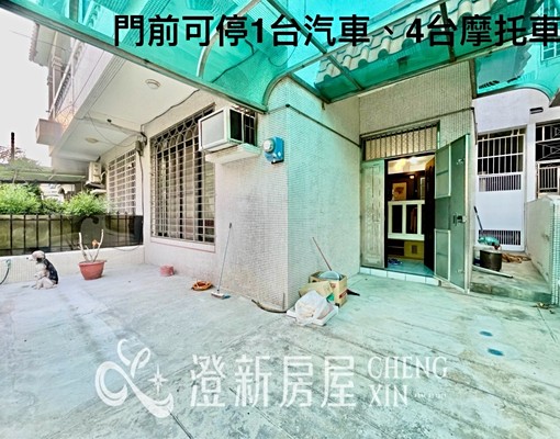 可報稅/可入籍/近新竹遠百/園區/整棟別墅4房 - Image 15