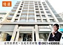 北區-陝西路3房2廳，43.7坪