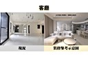 林口區-民富街辦公，58.4坪