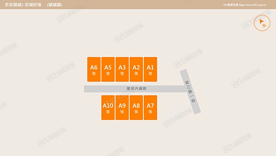 京采頭城3-京城好境平面圖