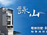 宣傳圖(2)