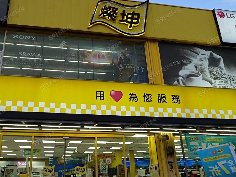 駿賢詠山環境圖