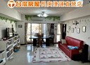 林口區-信義路4房2廳,66.4坪