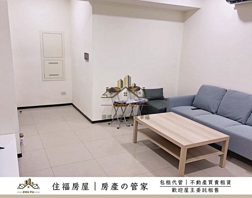 🍁可租補🍀社宅免仲⚜️海都1｜溫馨可寵兩房車｜住福房屋 - Image 1