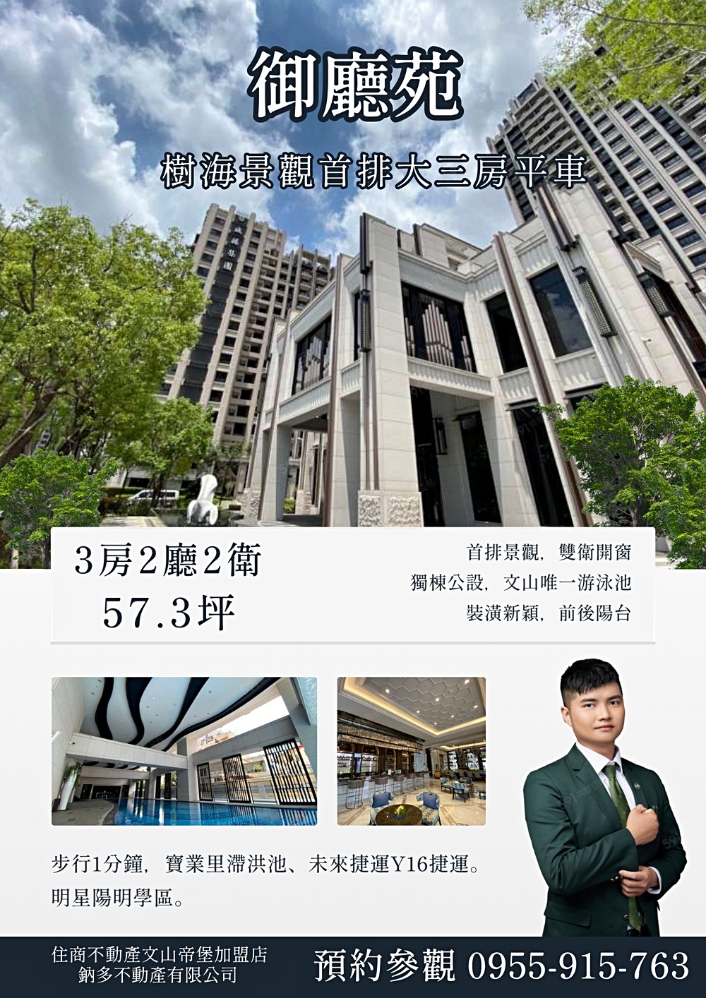 房屋圖片