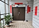 中和區-中山路二段廠房，85.8坪