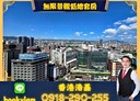 板橋區-中山路一段開放式格局,11.3坪