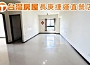 龜山區-文化二路3房2廳，51.6坪