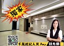 林口區-南勢三街3房2廳,63.3坪