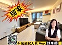 龜山區-文興路4房2廳，37.1坪