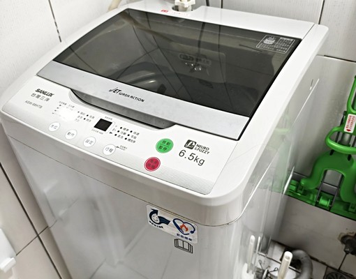 ★汐止樟樹一路-優質(可租補),汐科首選機能超讚!獨立洗衣機 - Image 8