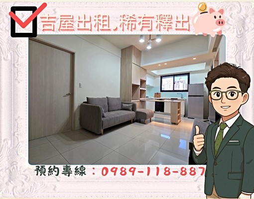 租屋排行榜TOP1💯錯過就沒啦大兩房+平車 - Image 1