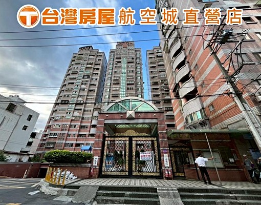 ❤️富麗前程電梯大套房-24H管理-有垃圾處理❤️ - Image 1