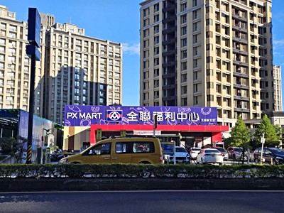 社區圖片