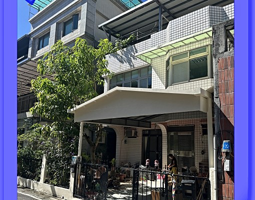 透天別墅庭院雙車庫環境優中信楊家甄 - Image 1