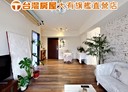 桃園區-民富二街1房2廳，36.5坪