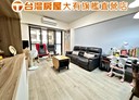 桃園區-大連二街3房2廳，55.5坪