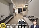 板橋區-華江九路3房2廳，42.8坪