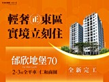 宣傳圖(8)