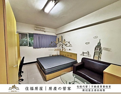 🔥可租補🔥社會住宅🔥|淡大財庫獨立套房|住福房屋 - Image 1