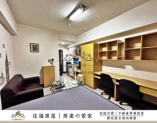 🔥可租補🔥社會住宅🔥|淡大財庫獨立套房|住福房屋 - Image 3