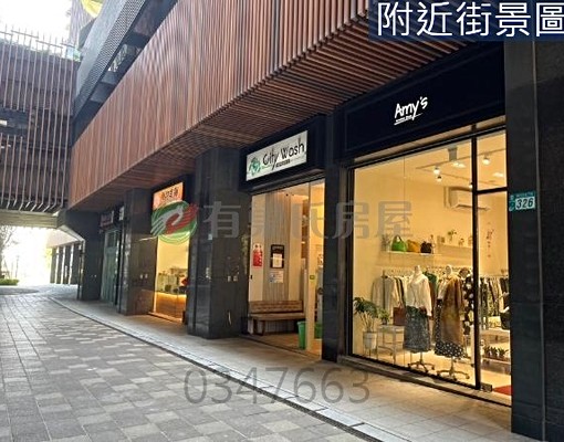可租補🚀【海洋都心】溫馨時尚美二房含管🚀妮可 - Image 1