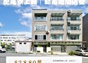 東區-裕和路5房1廳，68.1坪