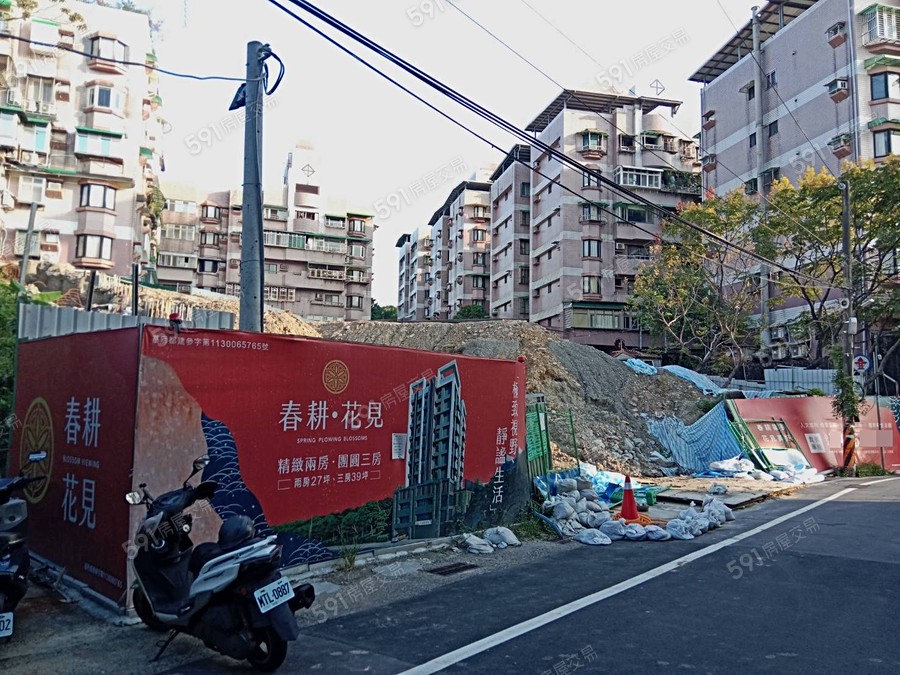 春耕花見實景圖