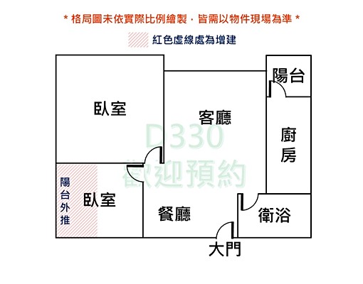 (租)金生金室高樓層可租補可養貓2房 - Image 14