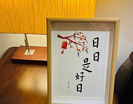 !出租-竹圍捷運站理想家3室可租補 - Image 10