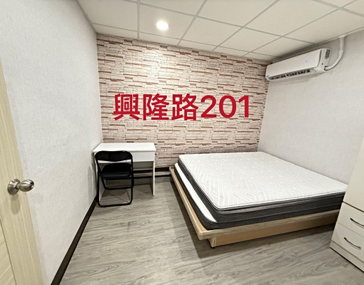 📮萬芳醫院/1房1廳/免爬高/獨洗/可寵/可租補201 - Image 2