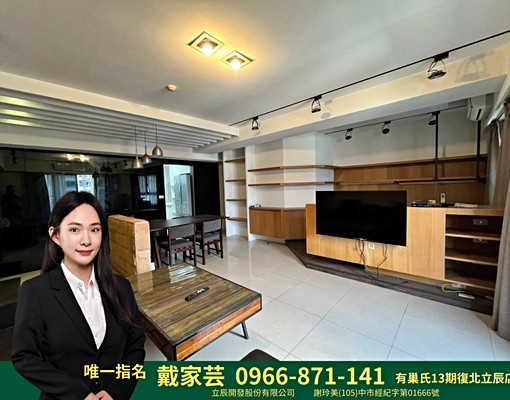 彩虹城2🌸超有誠意!3+1房含車含管,寵物可談! - Image 1