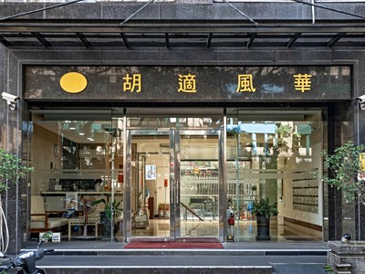 社區圖片