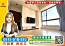 中壢區-大華路2房2廳，33.4坪