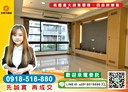 林口區-文化北路一段3房2廳，58.8坪