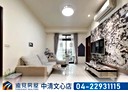 北區-育樂街3房2廳，46.7坪