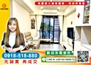 桃園區-正光路3房2廳，45.3坪