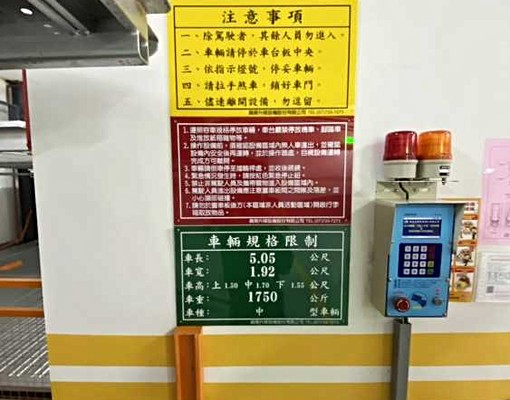 高大特區立揚TOPONE大兩房+車位生活機能優傢俱家電齊全 - Image 13