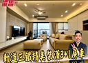 南區-復興路一段3房2廳，56.3坪