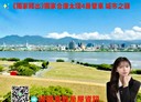 三重區-環河北路三段4房2廳,88.2坪