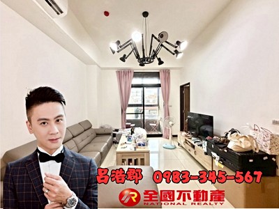 必看💞永康666💞電梯兩房車