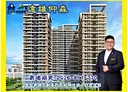大園區-青山段3房2廳，36坪