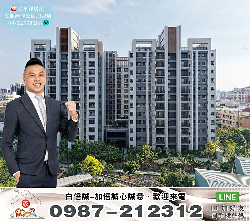 房屋圖片