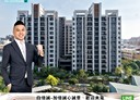 潭子區-頭家路3房2廳，54.9坪